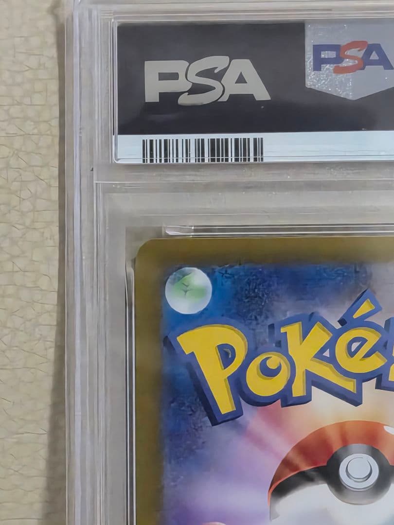 PSA 10 Pokemon Wattrel — Japanese