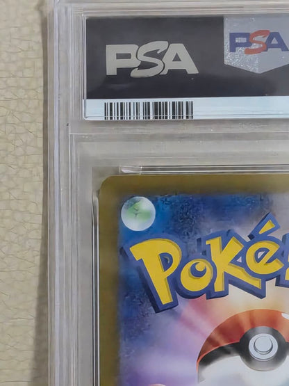 PSA 10 Pokemon Wattrel — Japanese