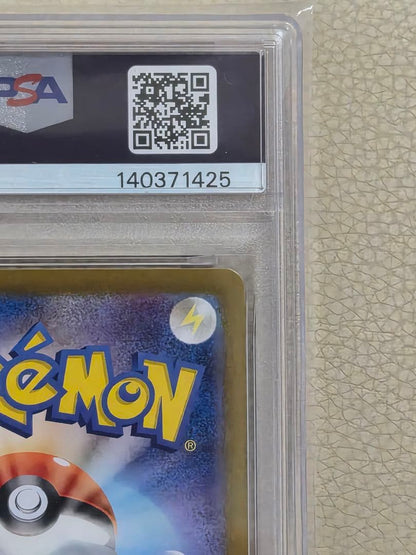 PSA 10 Pokemon Wattrel — Japanese