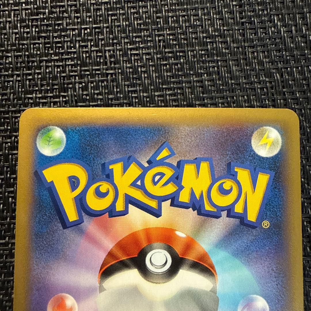 Pokemon Charizard ex — Japanese
