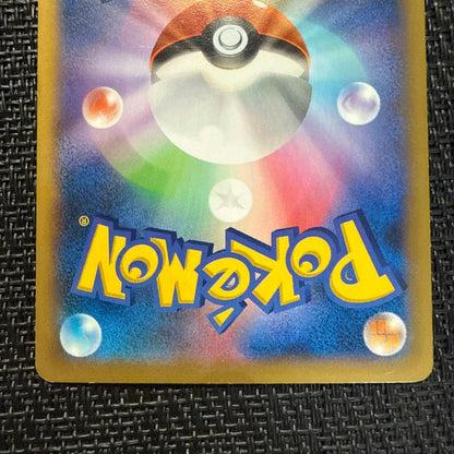 Pokemon Charizard ex — Japanese