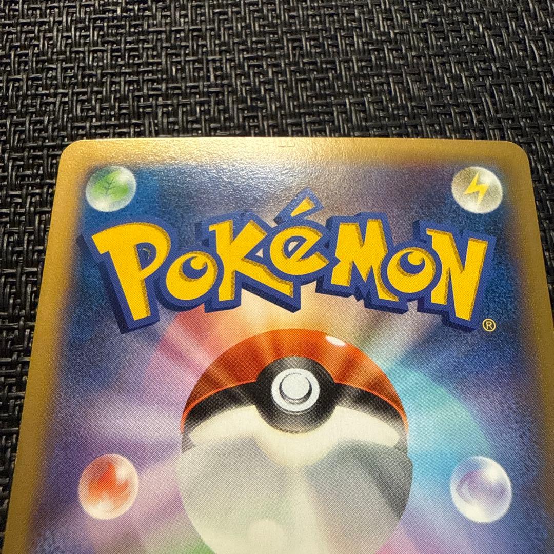 Pokemon Charizard ex — Japanese