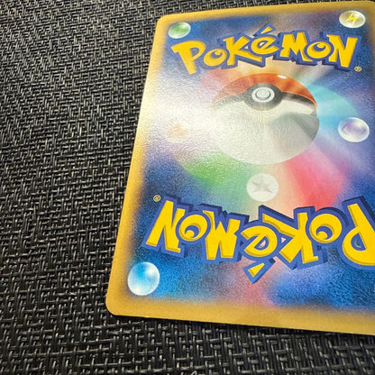 Pokemon Charizard ex — Japanese