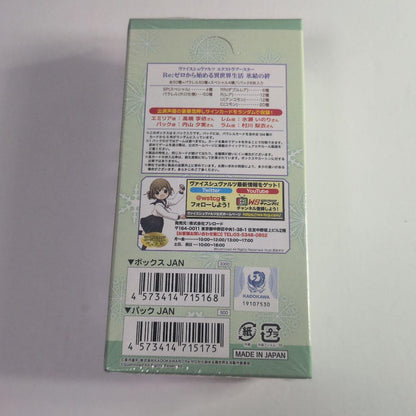 Weiss Schwarz Unopened Weiss Schwarz Re:Zero Frozen Bond First Edition Box Box — Japanese