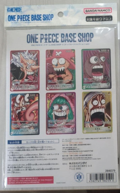 One Piece Luffy Pack BASE SHOP L — Other Promos — Japanese