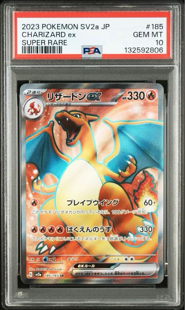 PSA 10 Pokemon Blastoise ex — Japanese