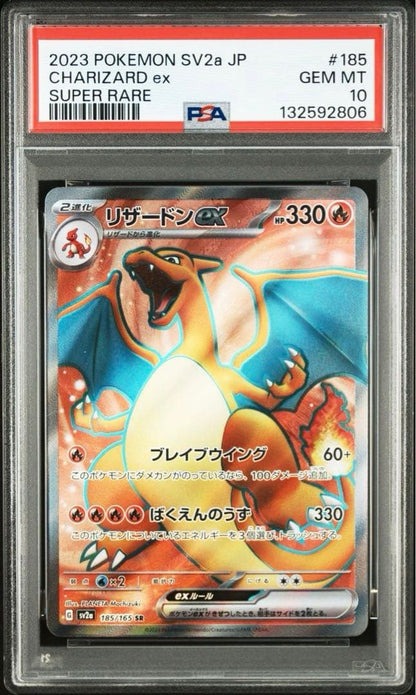 PSA 10 Pokemon Blastoise ex — Japanese