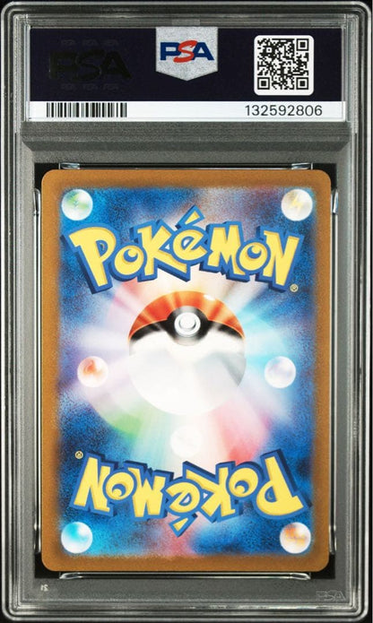 PSA 10 Pokemon Blastoise ex — Japanese