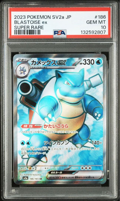 PSA 10 Pokemon Blastoise ex — Japanese