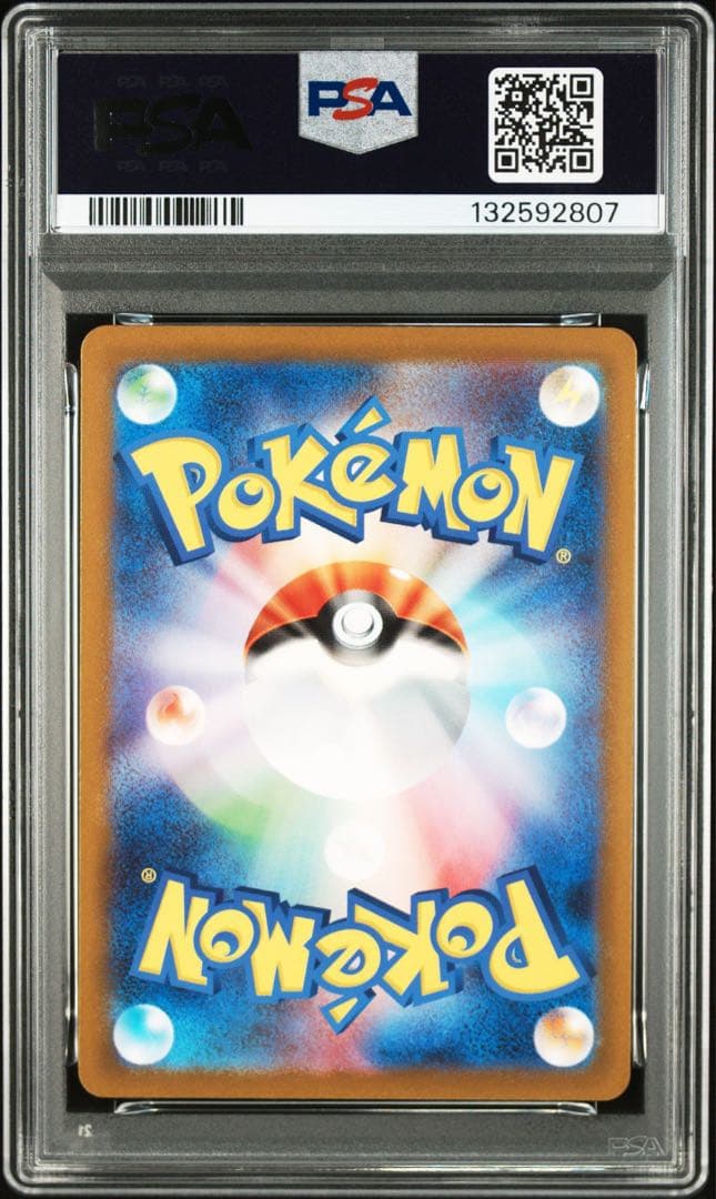 PSA 10 Pokemon Blastoise ex — Japanese