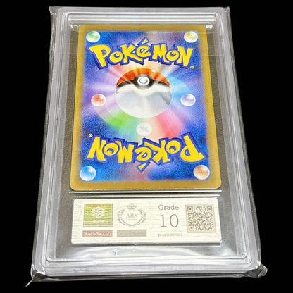 ARS Grade10 Pokemon Eevee ex SAR — SV High Class Pack Terastal Festival ex 224/187 — Japanese