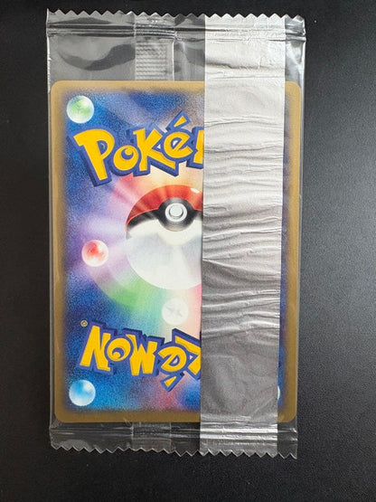 Pokemon Psyduck — ADV Series Promo Card — Japanese