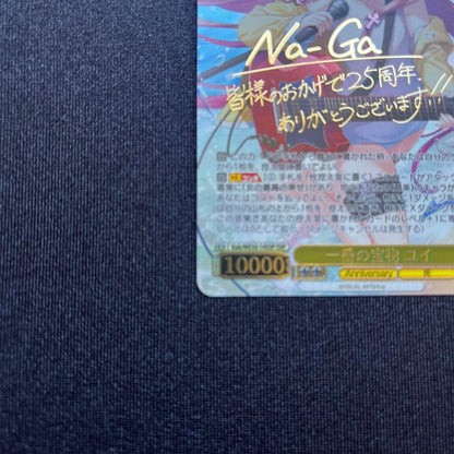 Weiss Schwarz Weiß Key 25th Anniversary SSP The Greatest Treasure Yui — Japanese