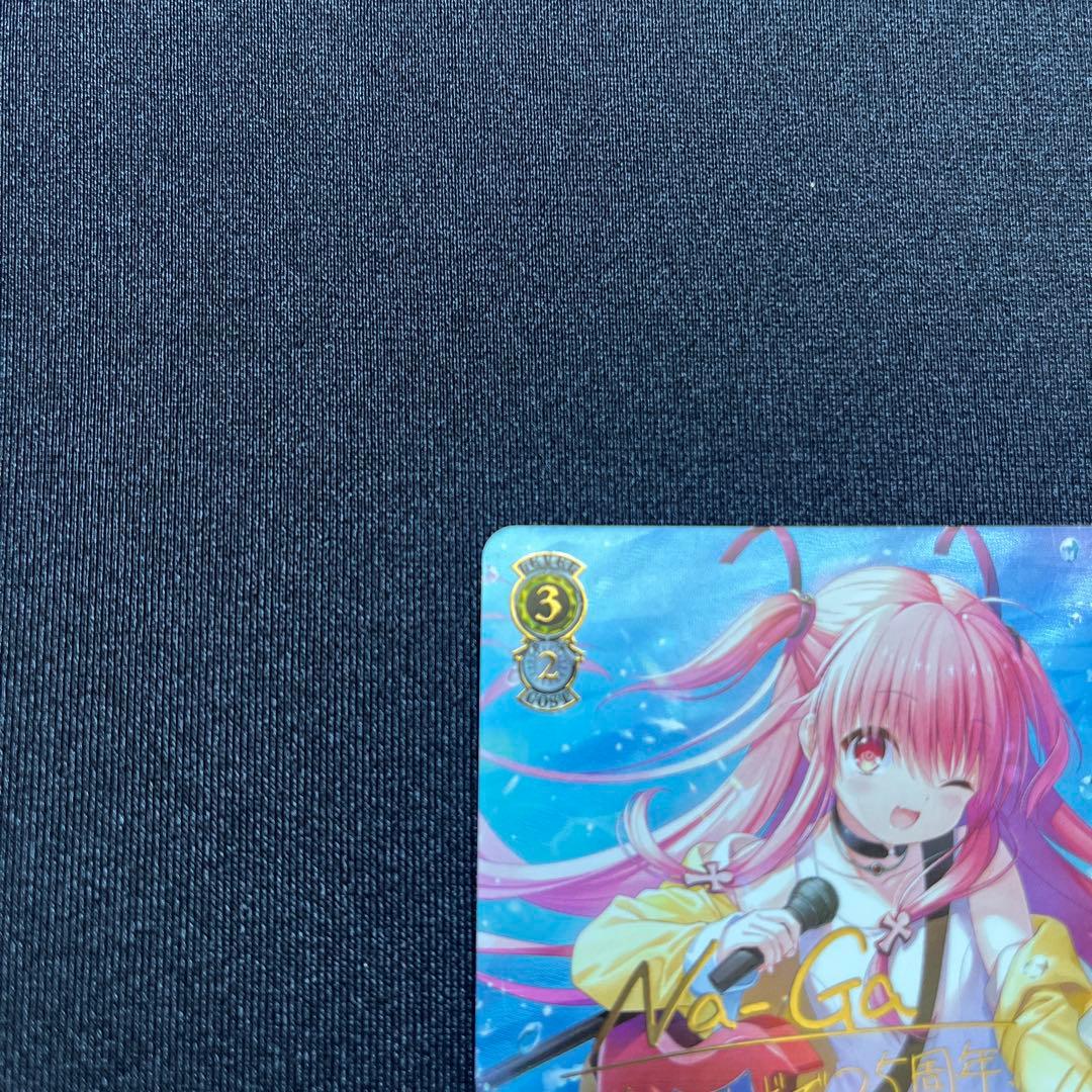 Weiss Schwarz Weiß Key 25th Anniversary SSP The Greatest Treasure Yui — Japanese