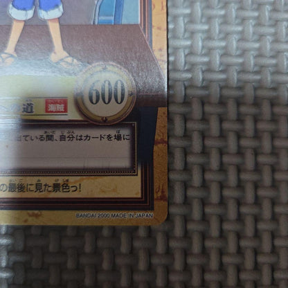 One Piece Luffy — Japanese