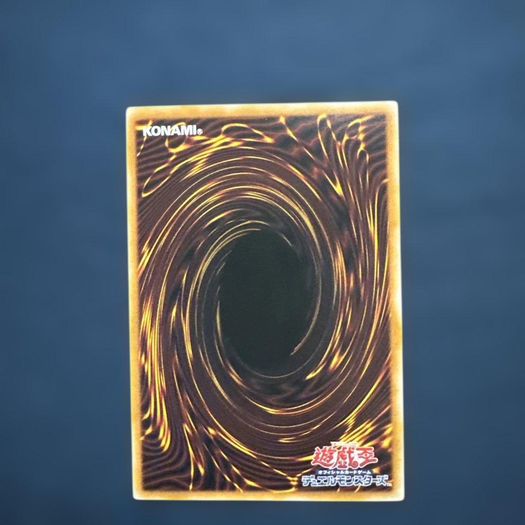 Yu-Gi-Oh Blue-Eyes White Dragon — Japanese