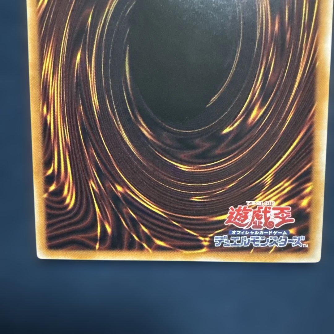 Yu-Gi-Oh Blue-Eyes White Dragon — Japanese