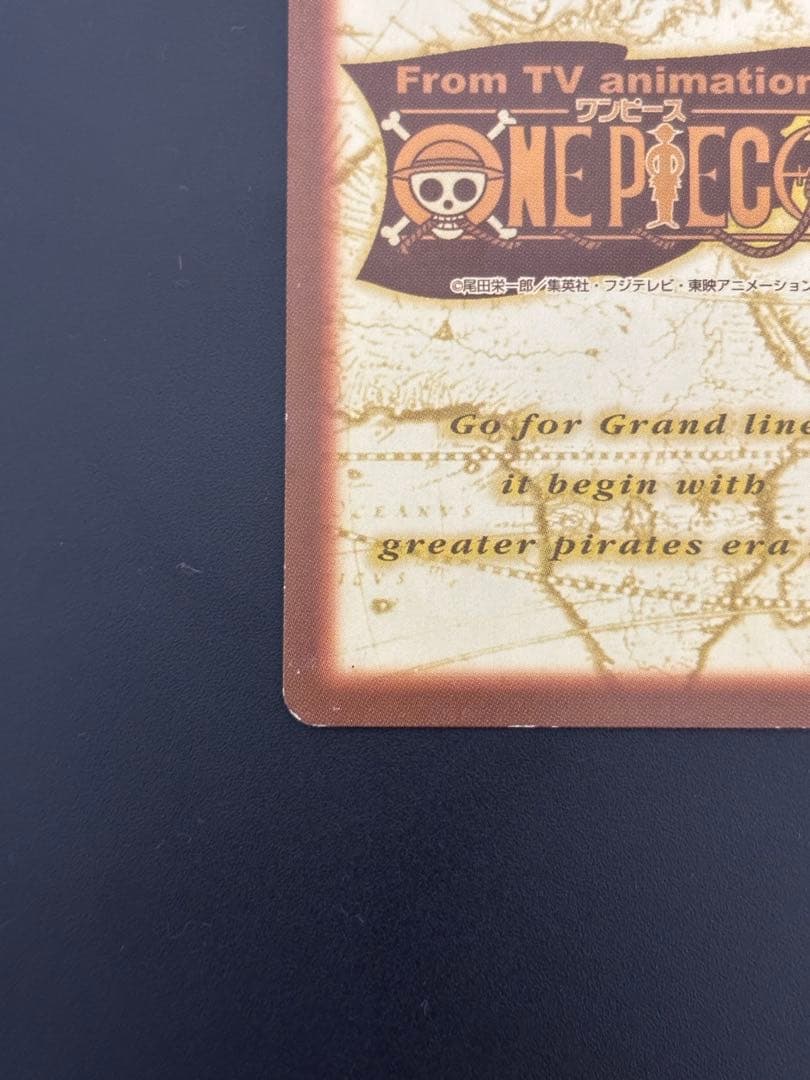 One Piece Zoro BANDAI — Japanese