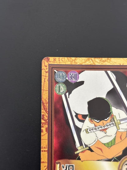 One Piece Zoro BANDAI — Japanese