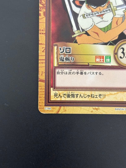 One Piece Zoro BANDAI — Japanese