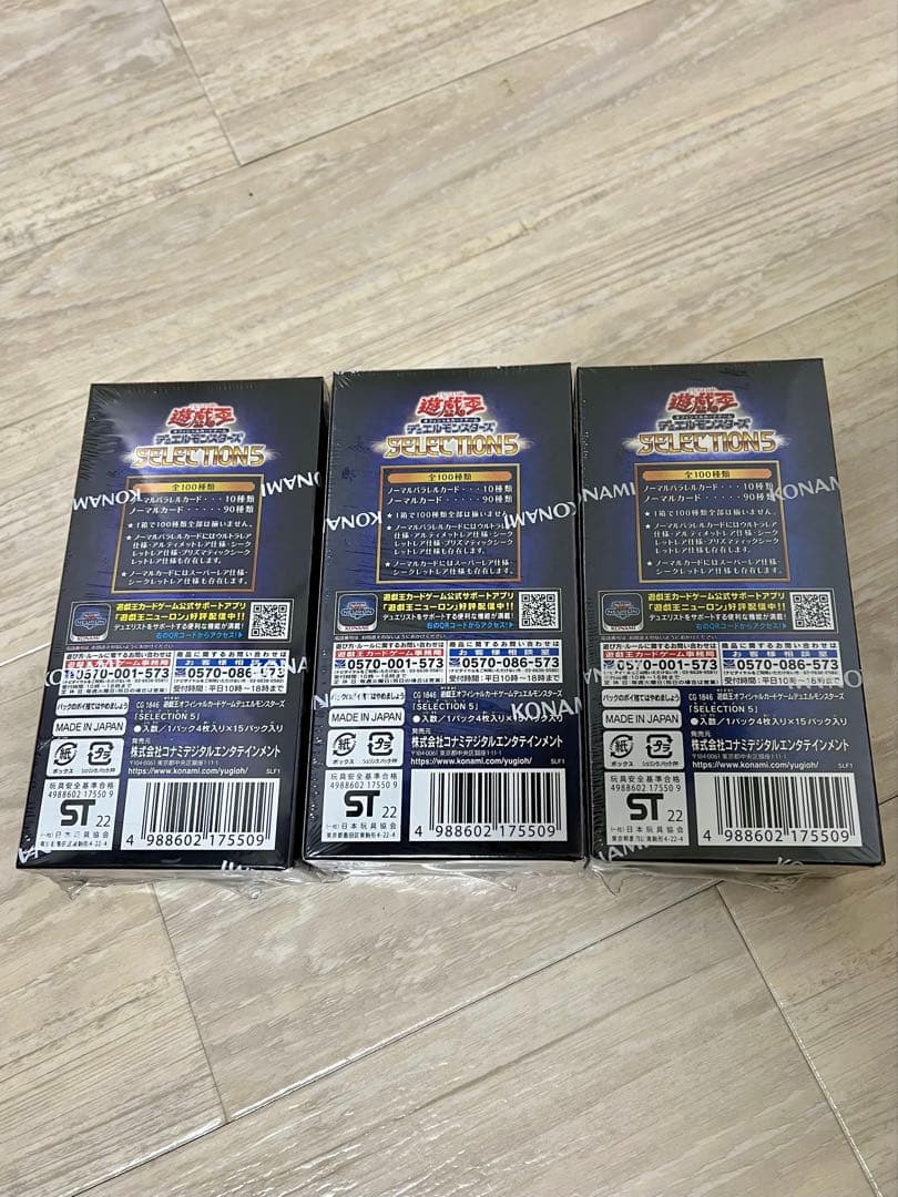 Yu-Gi-Oh Yu-Gi-Oh! OCG Selection 5 Box Box — Japanese