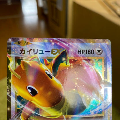 Pokemon Dragonite ex — Japanese