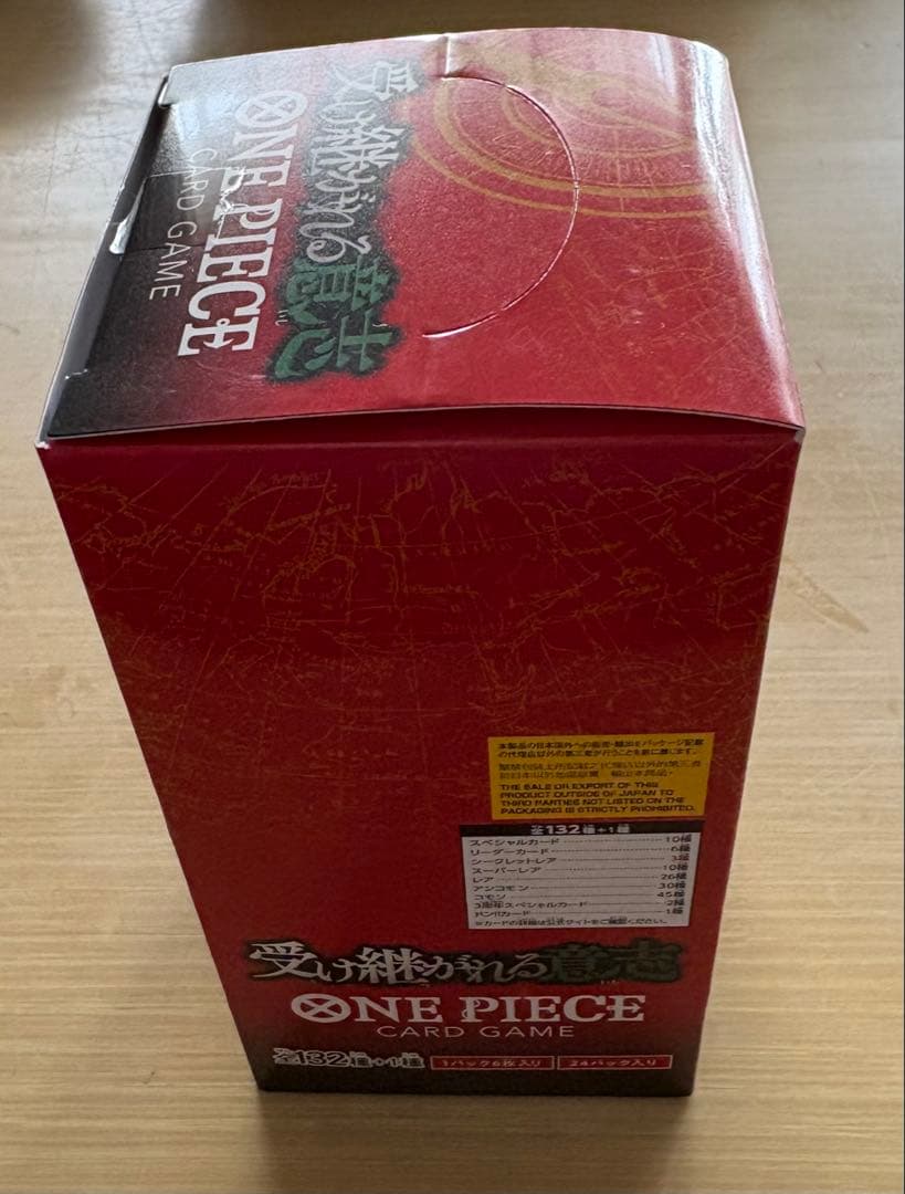 One Piece One Piece Card Game: The Will of the New Era Box — OP-13 — Japanese