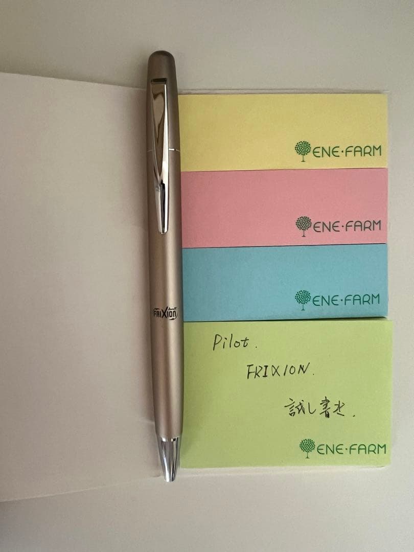 Pilot FriXion Ball Knock Biz pen in champagne gold with black 0.5mm tip and clickable design