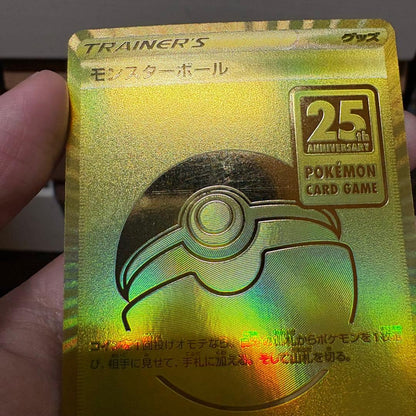 Pokemon Lowest Price Monster Ball 25th Golden Box Pokémon Card Game — Japanese