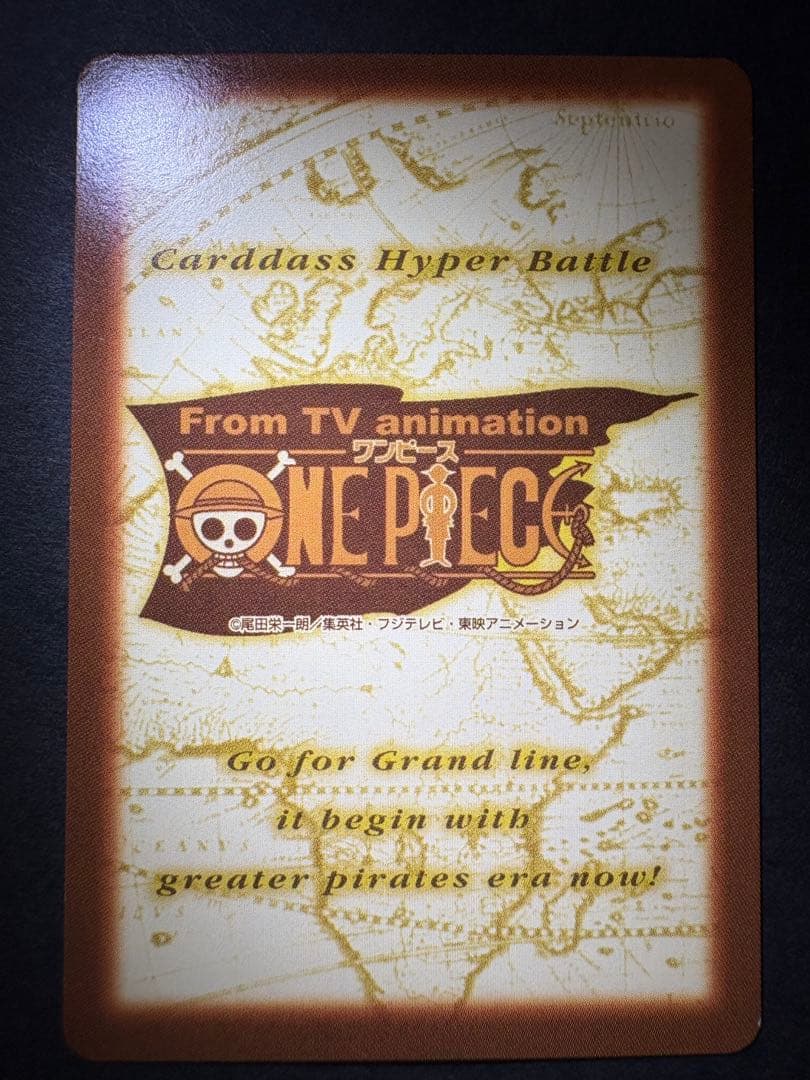 One Piece Nami — Japanese