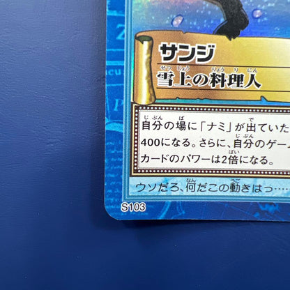 One Piece Sanji Pack — Japanese