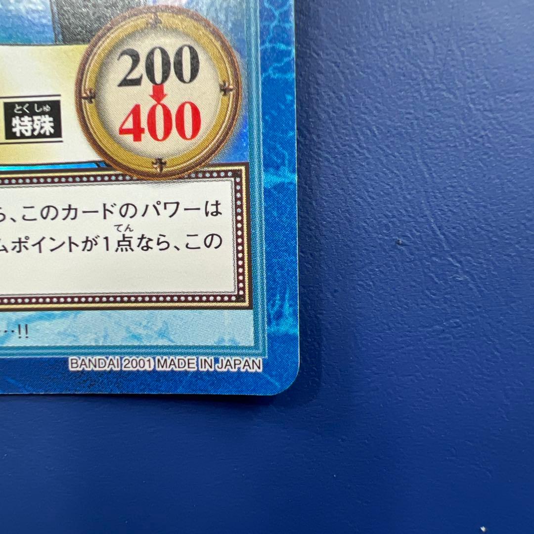 One Piece Sanji Pack — Japanese