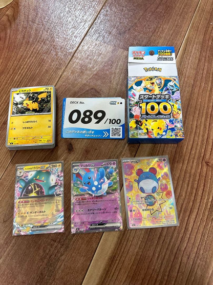 Pokemon Dedenne Box — Japanese