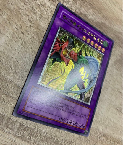 Yu-Gi-Oh E-HERO Flame Wingman — Japanese