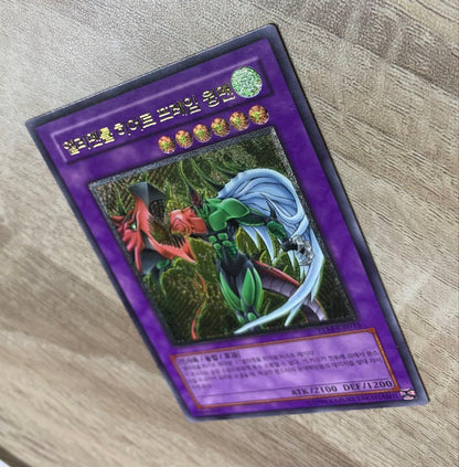 Yu-Gi-Oh E-HERO Flame Wingman — Japanese