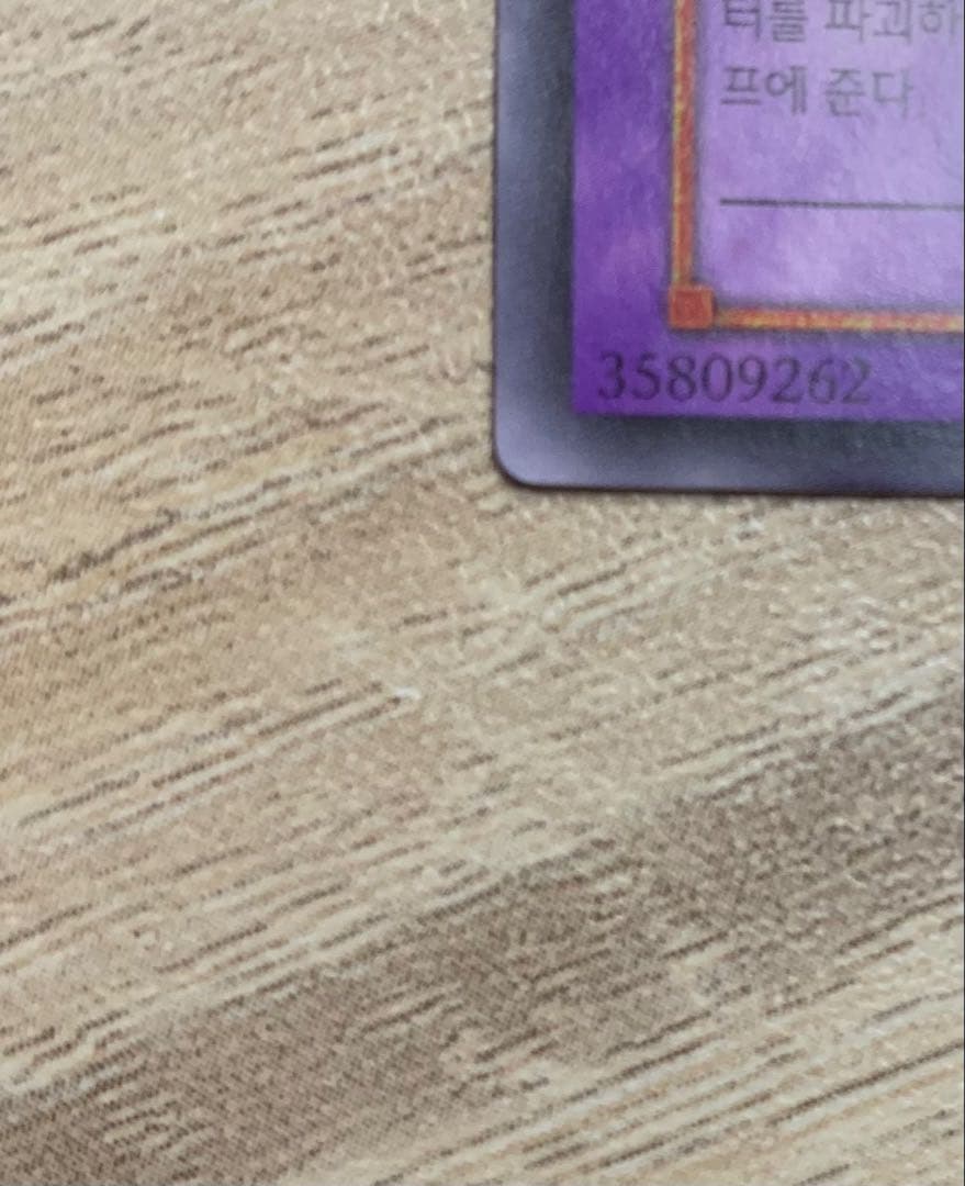 Yu-Gi-Oh E-HERO Flame Wingman — Japanese