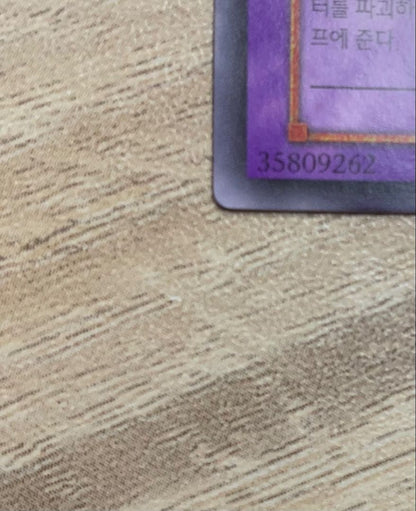 Yu-Gi-Oh E-HERO Flame Wingman — Japanese