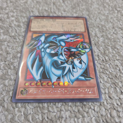 Yu-Gi-Oh Blue-Eyes Toon Dragon Over Frame Secret — Japanese
