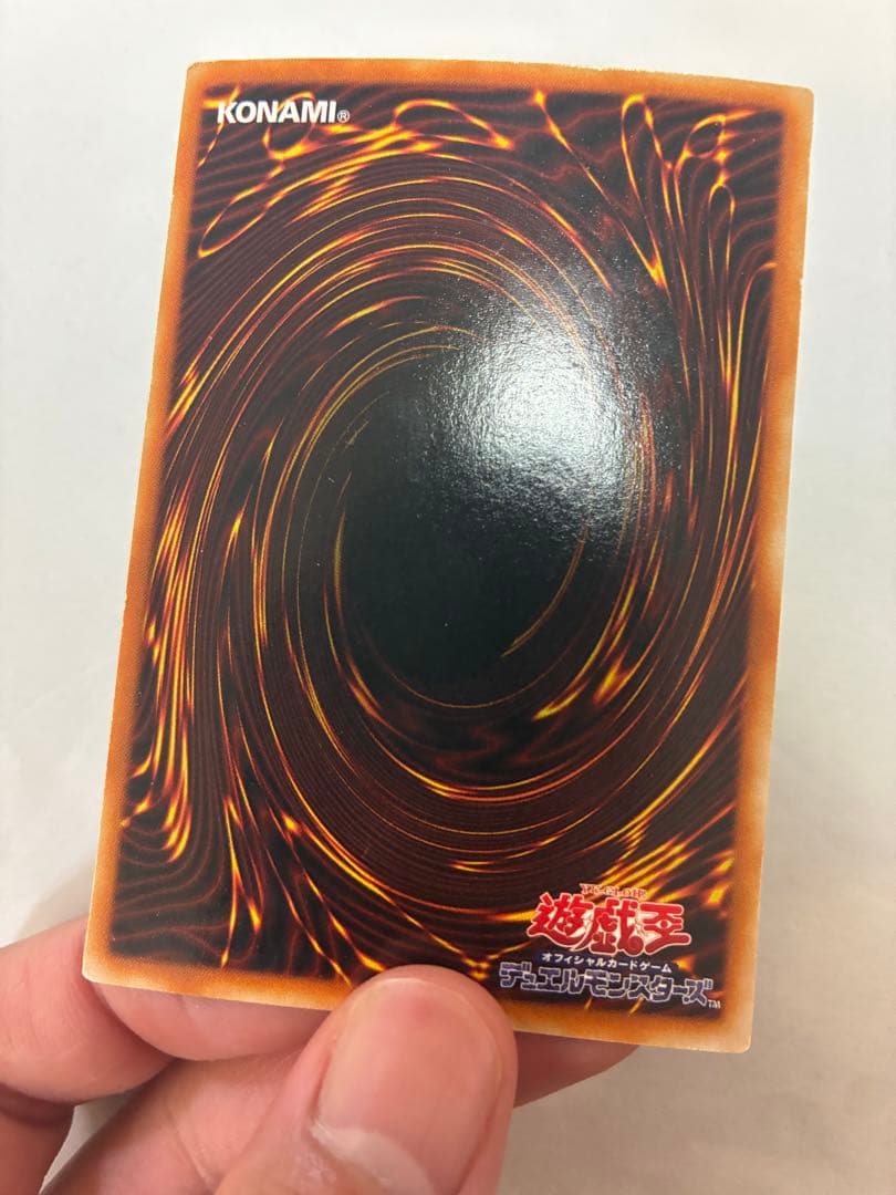 Yu-Gi-Oh Red-Eyes Black Dragon — PG-09 — Japanese