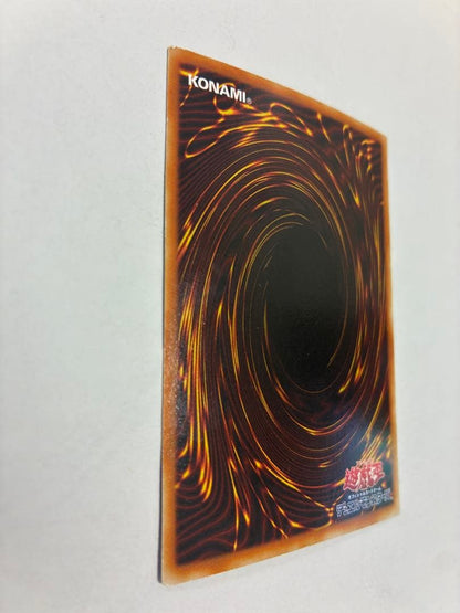 Yu-Gi-Oh Red-Eyes Black Dragon — PG-09 — Japanese