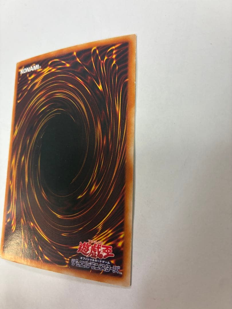Yu-Gi-Oh Red-Eyes Black Dragon — PG-09 — Japanese