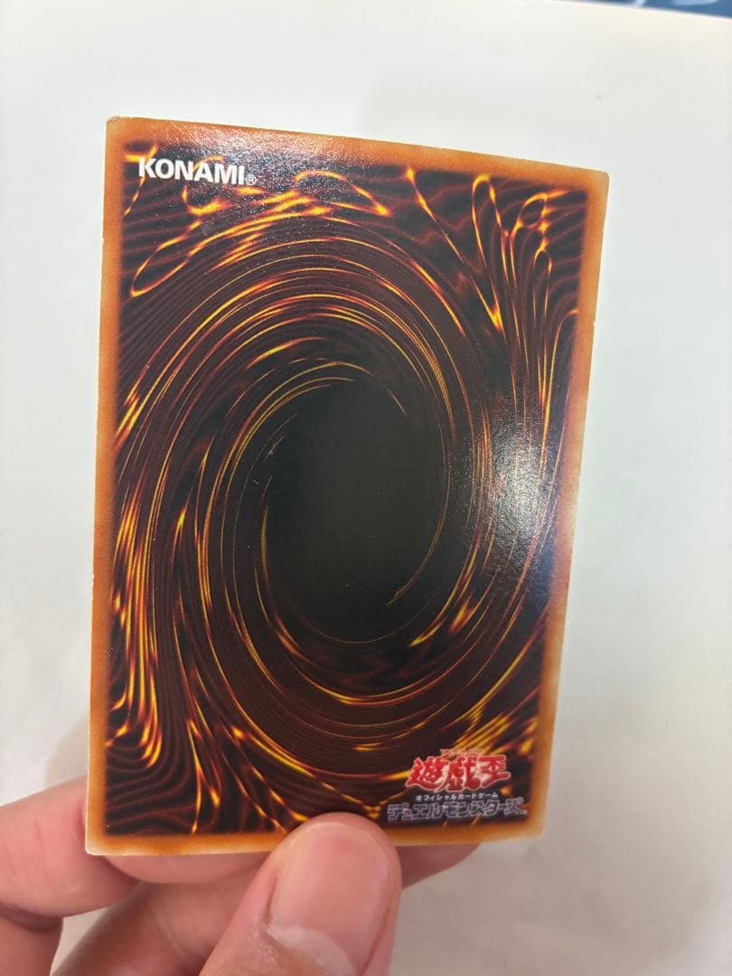 Yu-Gi-Oh Red-Eyes Black Dragon — PG-09 — Japanese