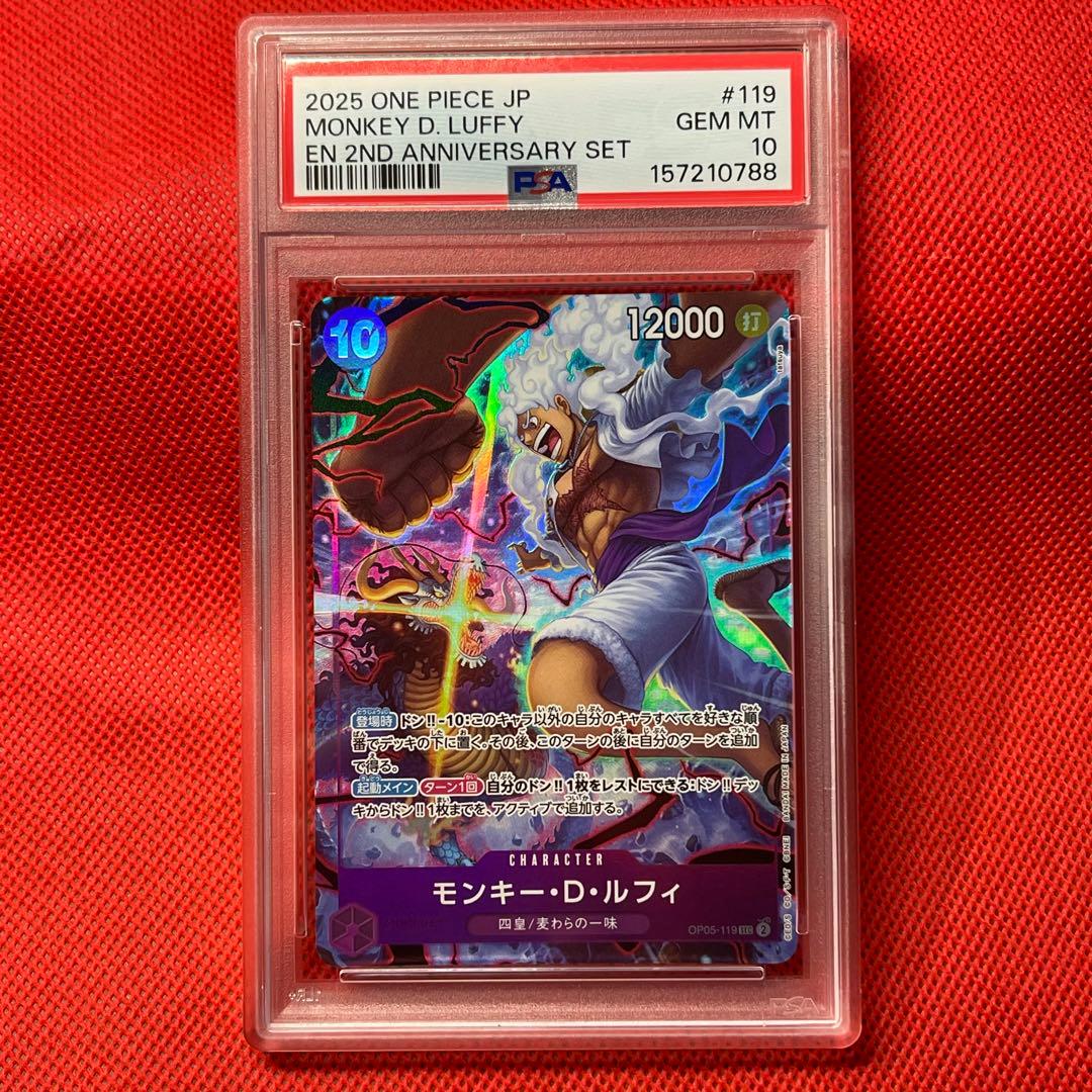 PSA 10 One Piece Luffy SEC — Limited Edition OP05-119 — Japanese