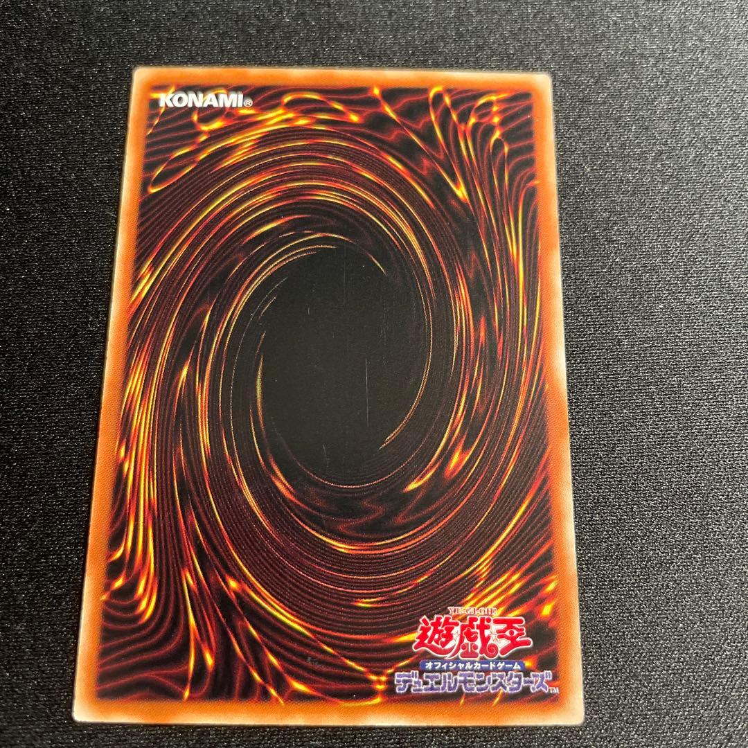 Yu-Gi-Oh Infernity Flare — Japanese
