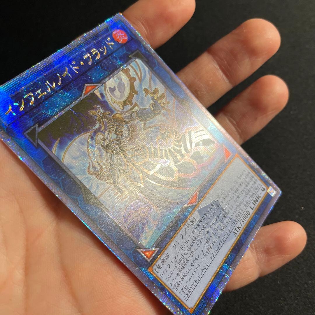 Yu-Gi-Oh Infernity Flare — Japanese