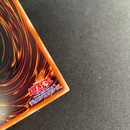 Yu-Gi-Oh Infernity Flare — Japanese