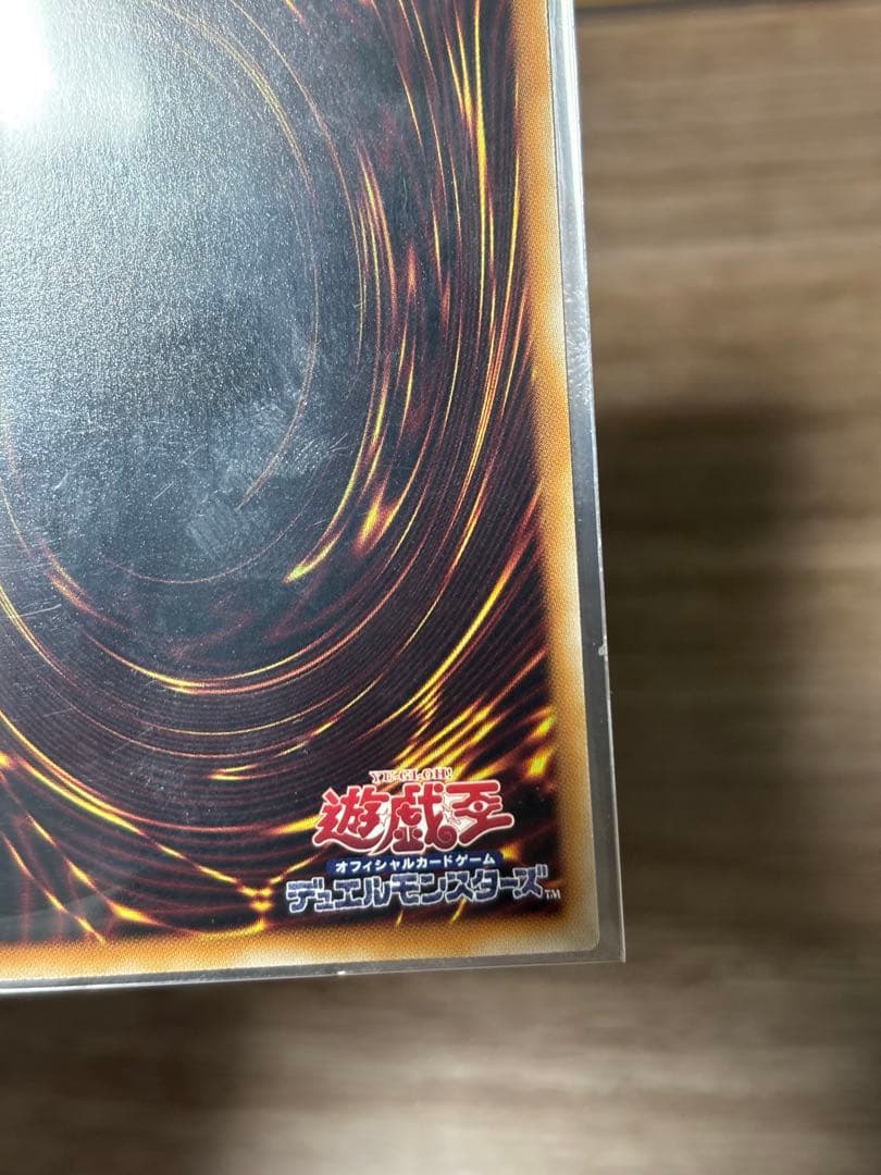 Yu-Gi-Oh Maruchamee Huauros Prisik — Japanese