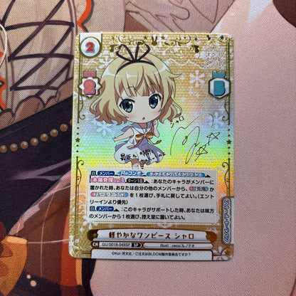 Weiss Schwarz Sharo Sign Card 5-Pack Set — Japanese