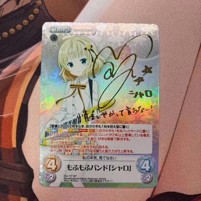 Weiss Schwarz Sharo Sign Card 5-Pack Set — Japanese