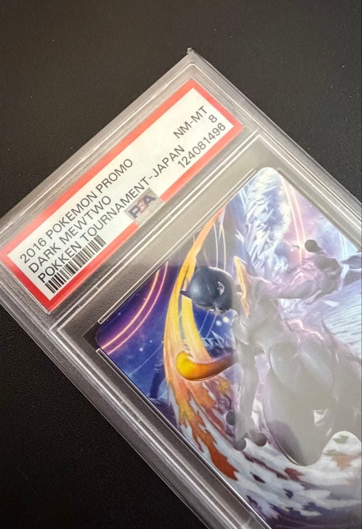 PSA8以下 Pokemon Mewtwo — Japanese